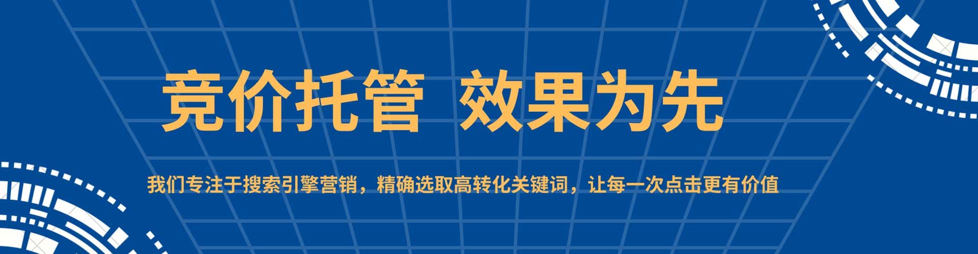 雅安信息流运营
