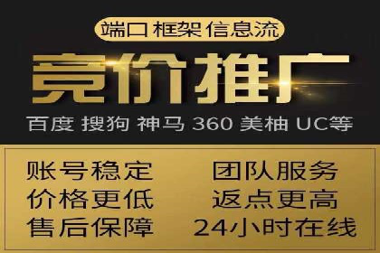 某企业选择SEM代运营服务公司的决策过程